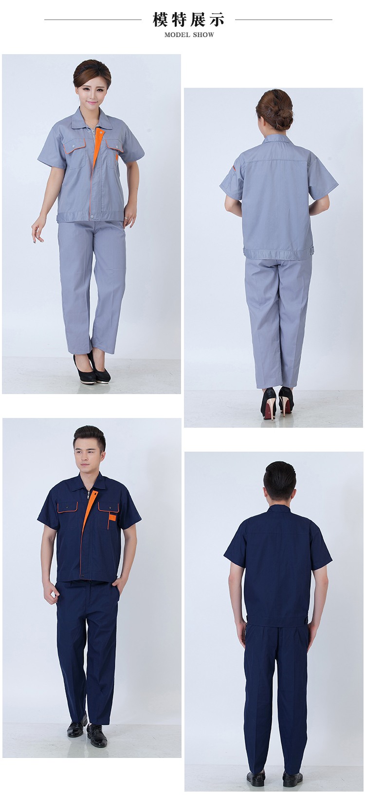 Polyester-cotton semi-process thin short-sleeved orange block short-sleeved workwear Y01-D010101 top