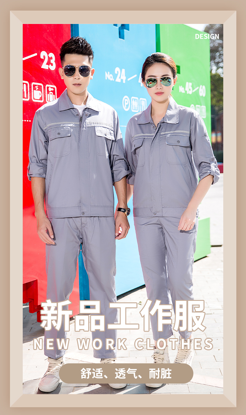 Polyester cotton anti-static fine twill long-sleeved workwear suit HBY-SWL1202 suit