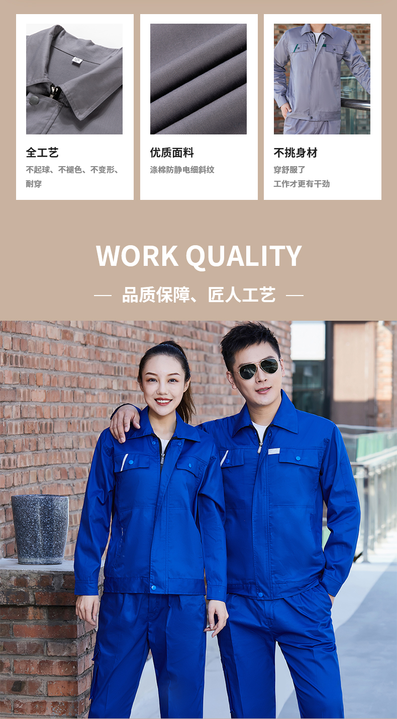 Full-process pure cotton fine twill summer long-sleeved zipper workwear top HBY-SCL1301-1303 top