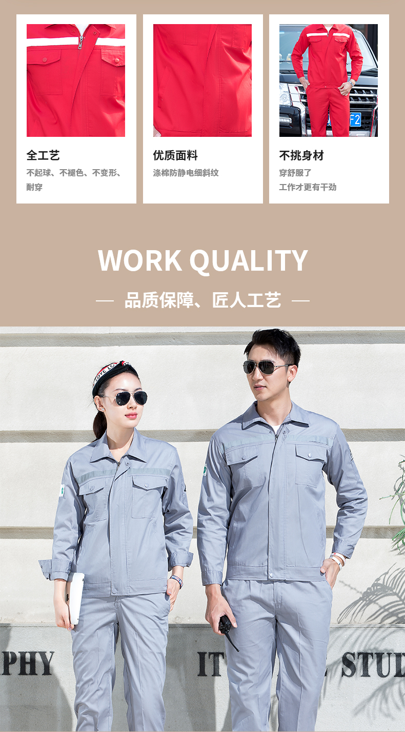 Full process polyester cotton anti-static fine twill summer long sleeve straight reflective strip workwear suit HBY-SWL1301-1304 suit