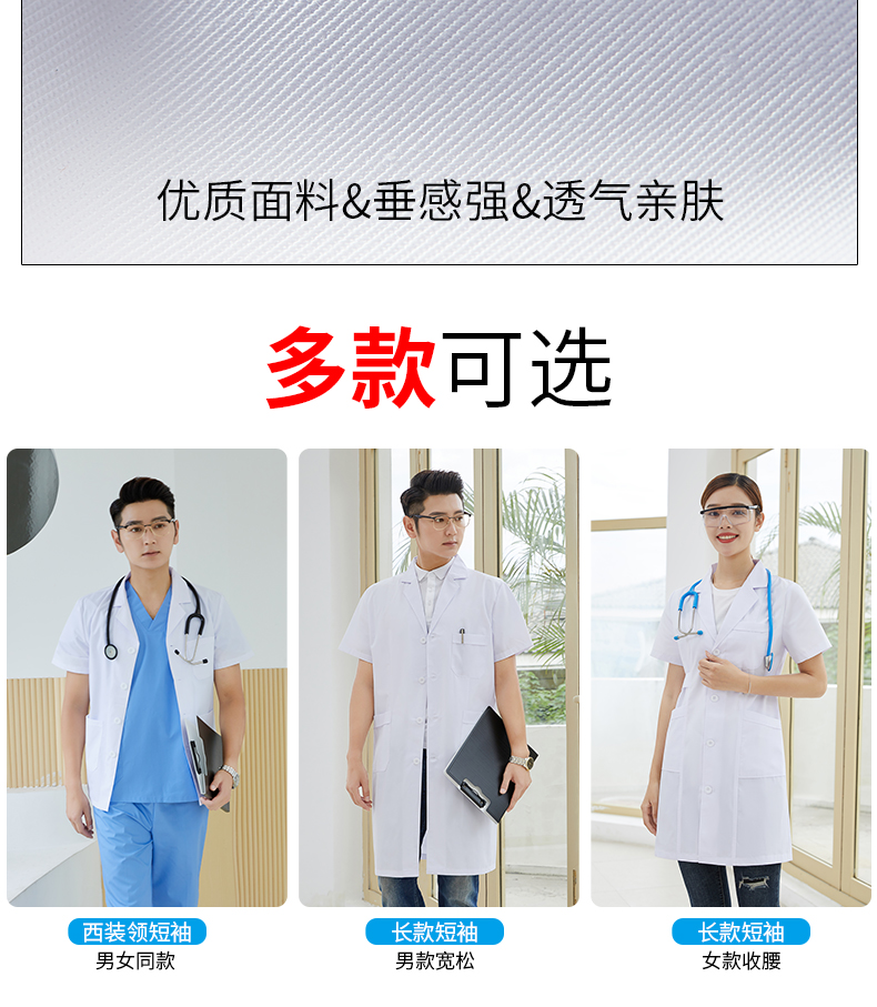 270g polyester cotton short sleeve long laboratory white coat H15-Y201 female