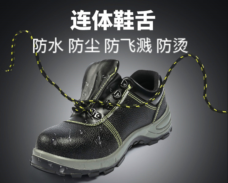 Four seasons breathable, wear-resistant and oil-proof L12-low-top Delta labor protection shoes