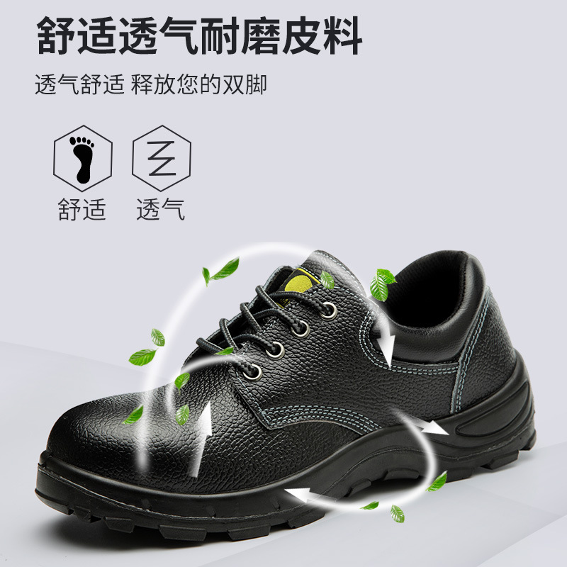 Anti-smash anti-static breathable L12-916 labor shoes