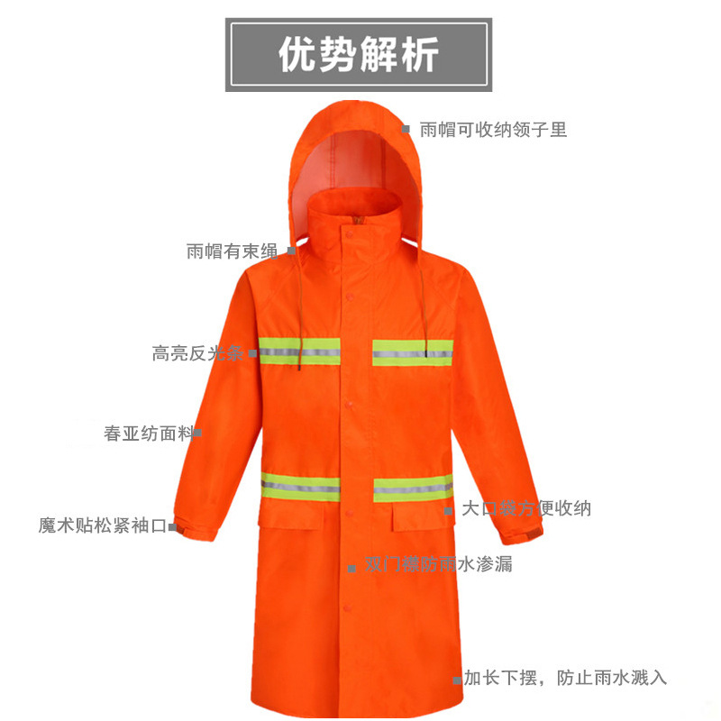 Sanitation duty long reflective raincoat P09-Q11