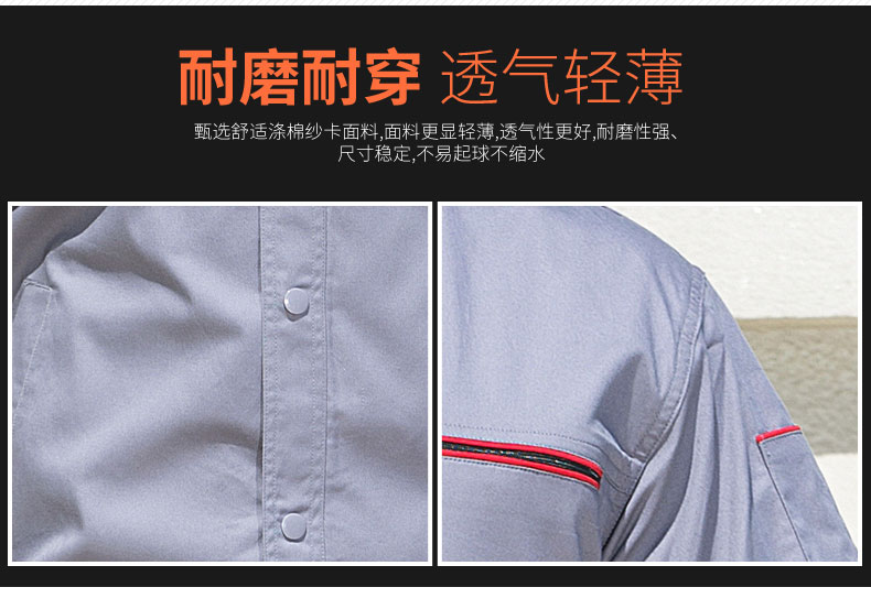 Pure cotton fine twill summer workwear labor protection clothing pants B01-771-772 pants