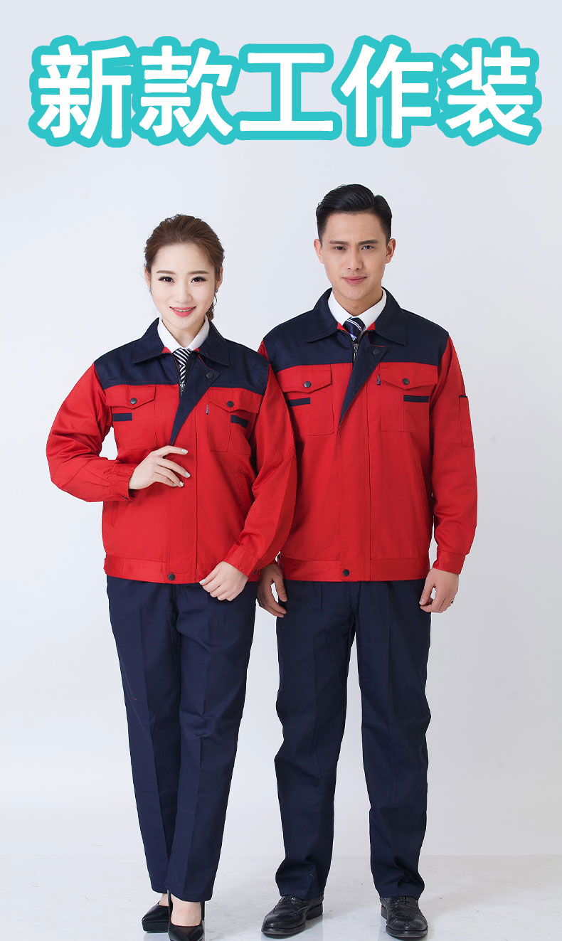 Hemmed ox-horn long-sleeved spring and autumn workwear labor protection clothing tops B16-12 tops