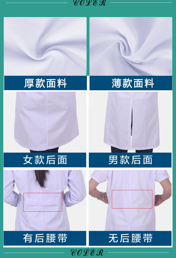 White coat summer short-sleeved men lab coat hospital clinic nurse work clothes B10-0526625 short-sleeved men