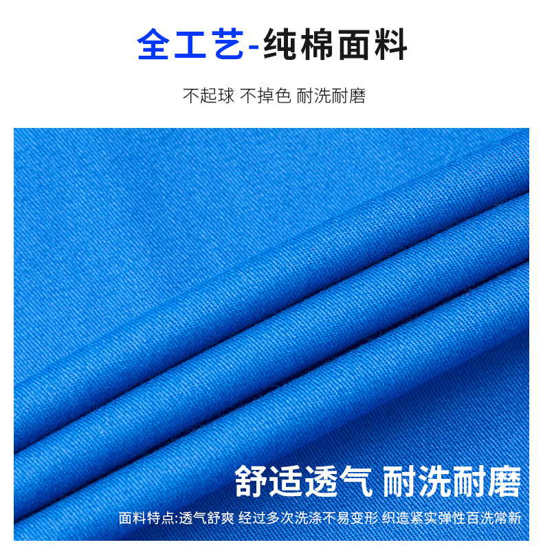 Pure cotton long-sleeved work clothes suit H29-1808 long-sleeved