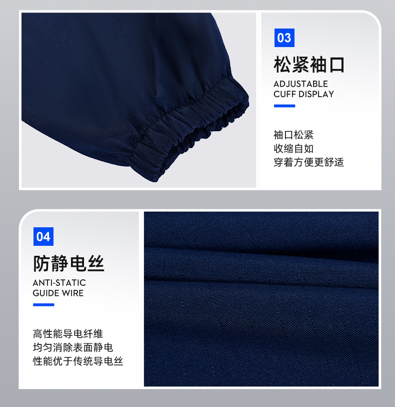 Anti-static special work clothes coat H28-TZ012