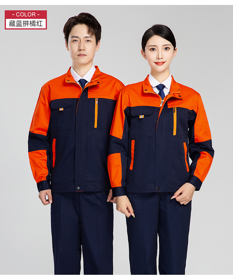 Polyester-cotton color matching work clothes suit H28-100