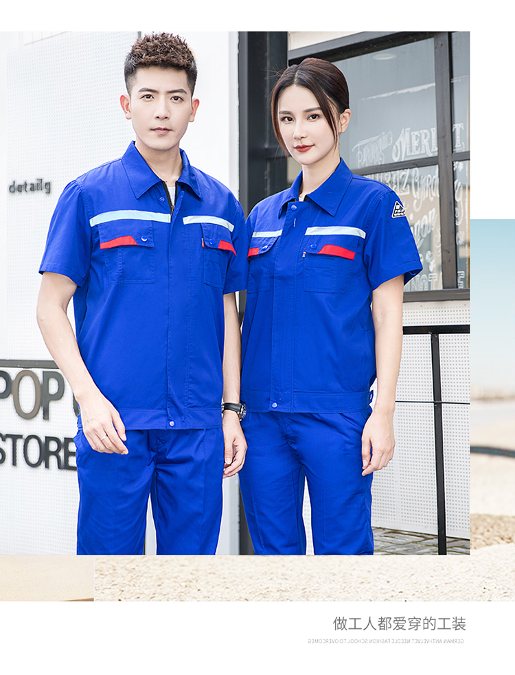 Polyester cotton anti-static fine twill short-sleeved workwear H06-6010 suit