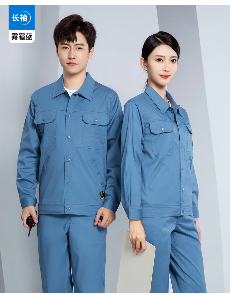 Long-sleeved work clothes suit H28-SYX7C