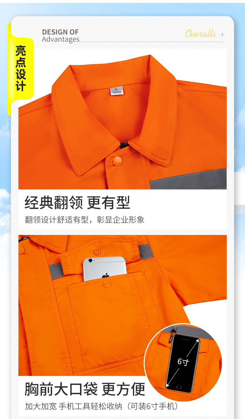 Reflective strip summer short-sleeved work clothes H28-X003 long-sleeved suit