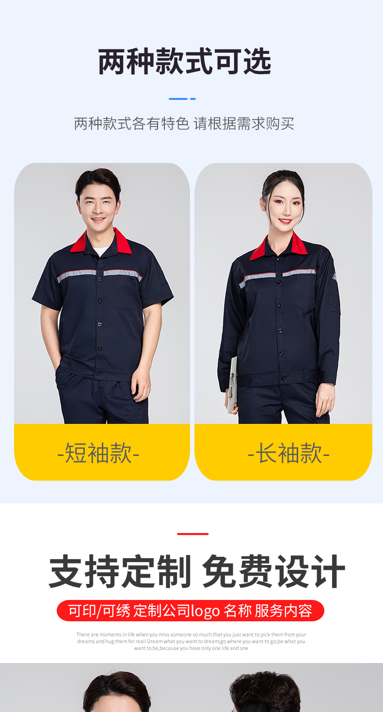 Sinopec anti-static short-sleeved workwear top H22-9151 short-sleeved top