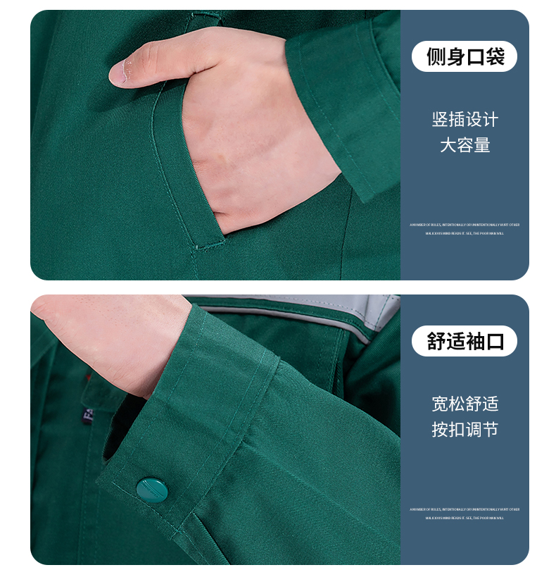 Double anti-static spring and autumn long-sleeved workwear H22-914