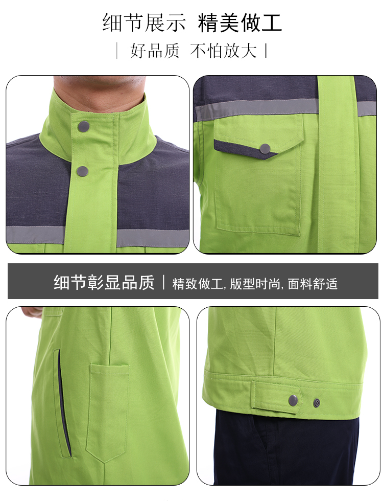 CVC fine twill summer short-sleeved work clothes suit J02-7701