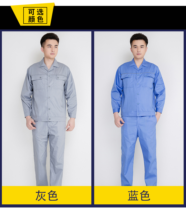 Summer long-sleeved workwear suit B18-D010205