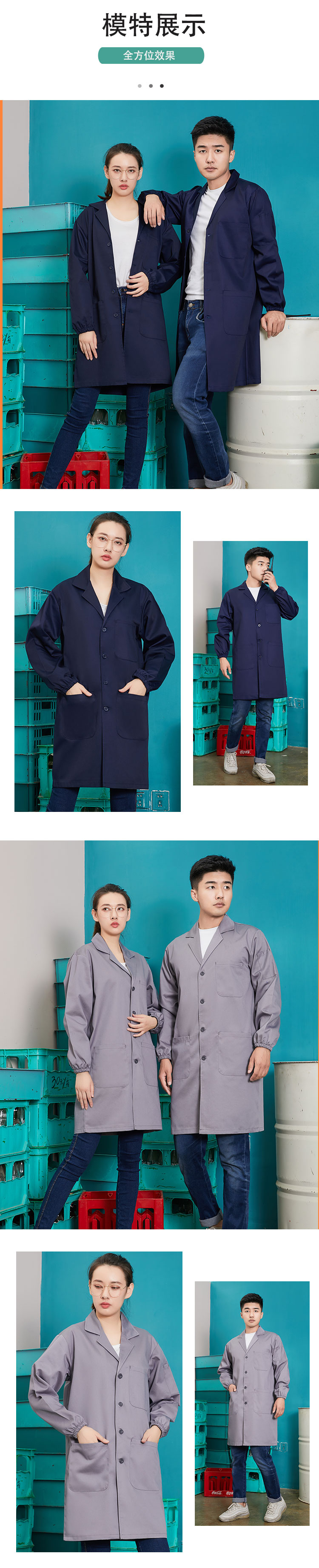 Full-process solid color workshop long-sleeved coat B02-R003