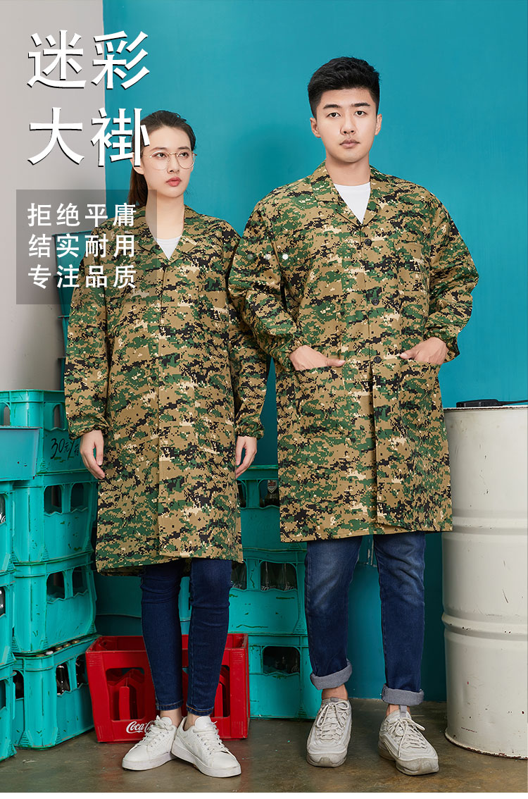 Camouflage wear-resistant and dirt-resistant long-sleeved coat B02-R004