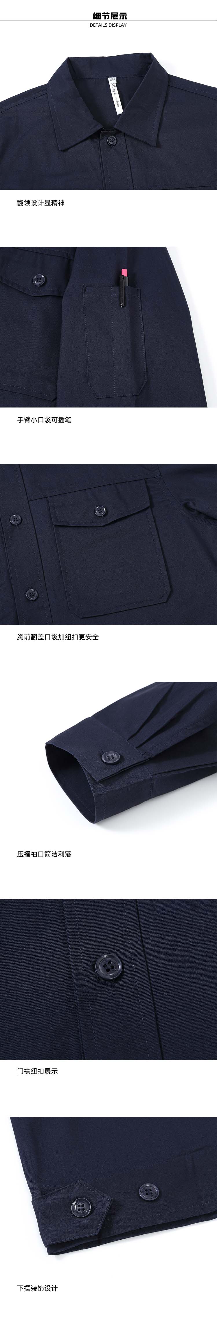 Cotton high-density oblique summer and autumn thin work clothes G06-1808 suit