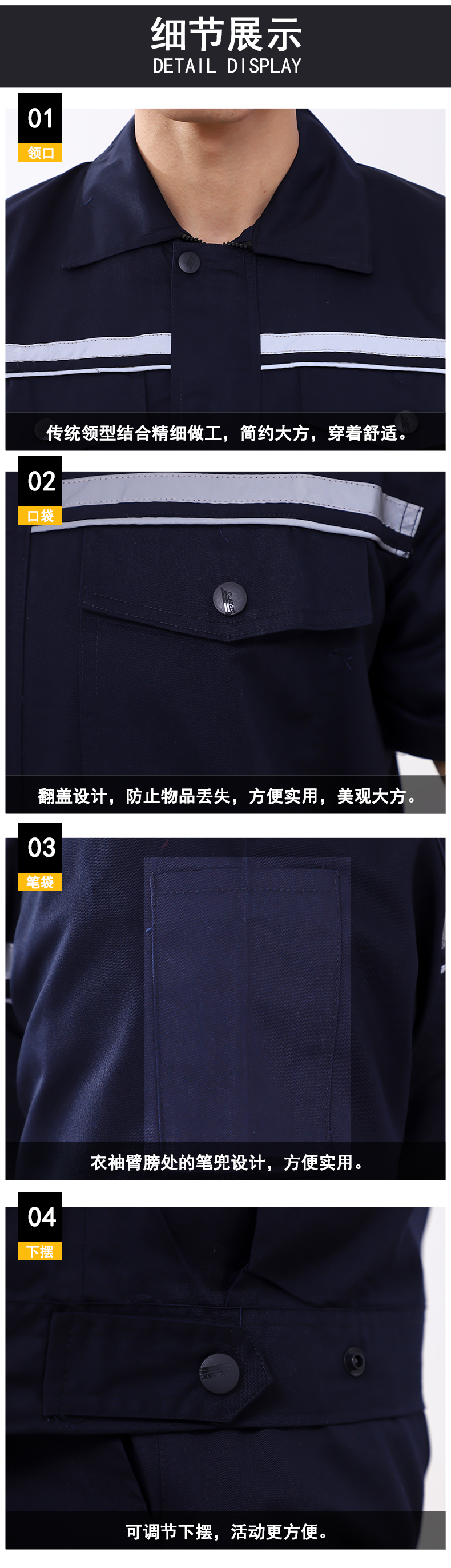 Full process polyester cotton fine twill double reverse short sleeve workwear B06-S18 suit