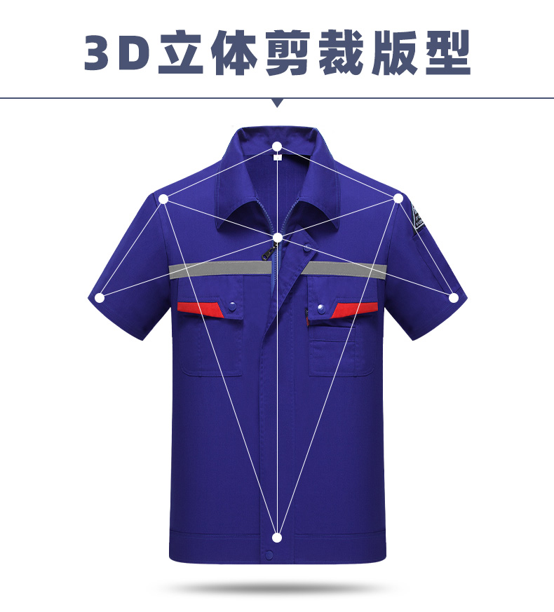 Full process polyester cotton anti-static fine twill reflective short-sleeved workwear suit B06-S2 anti-static suit