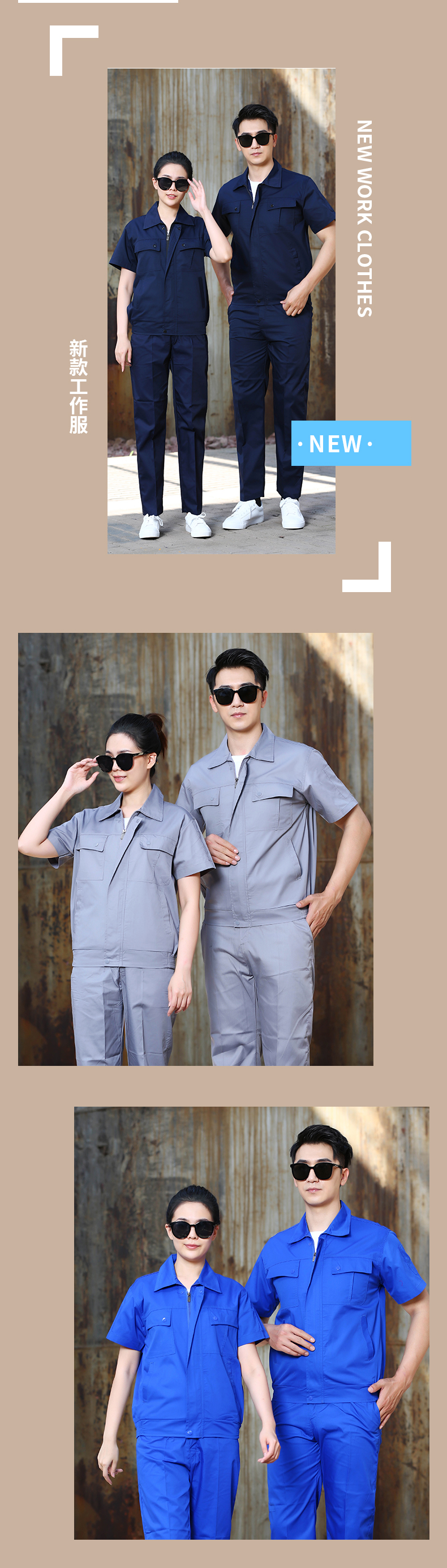 Polyester cotton fine twill solid color summer short-sleeved workwear suit HBY-S5001-5004 suit