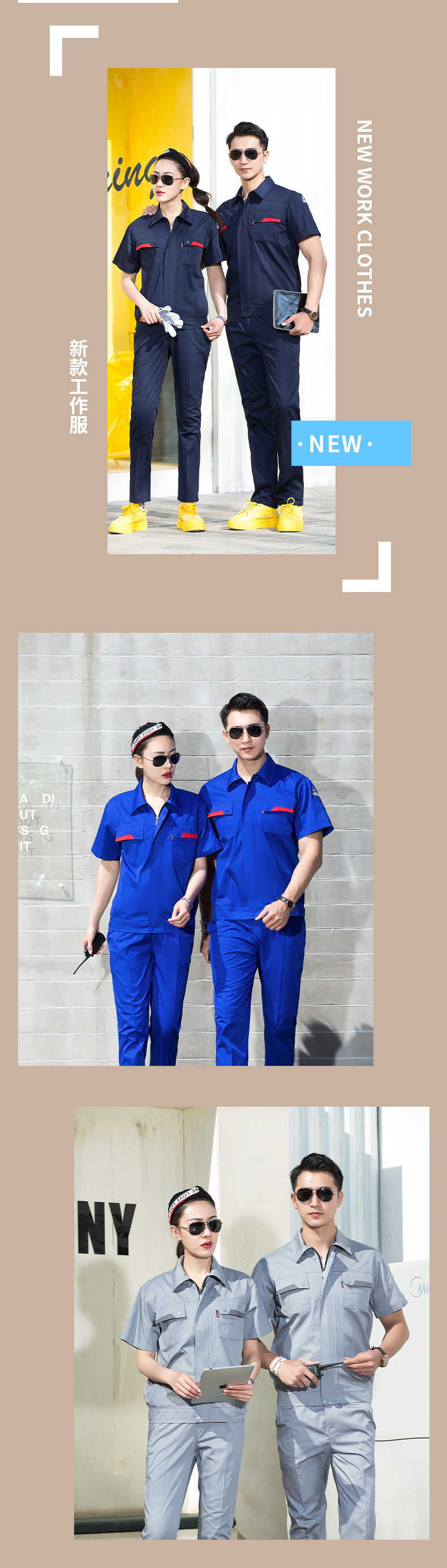 Full process polyester cotton anti-static fine twill summer short-sleeved workwear suit HBY-SW1001-1003 suit