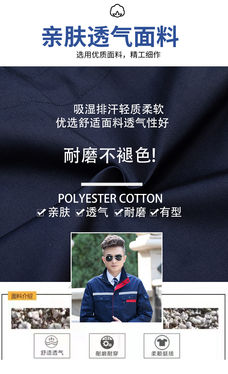 Spring and autumn polyester double layer long sleeve work clothes suit B06-W7003 suit