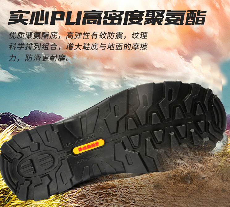 Four seasons breathable, wear-resistant and oil-proof L12-low-top Delta labor protection shoes