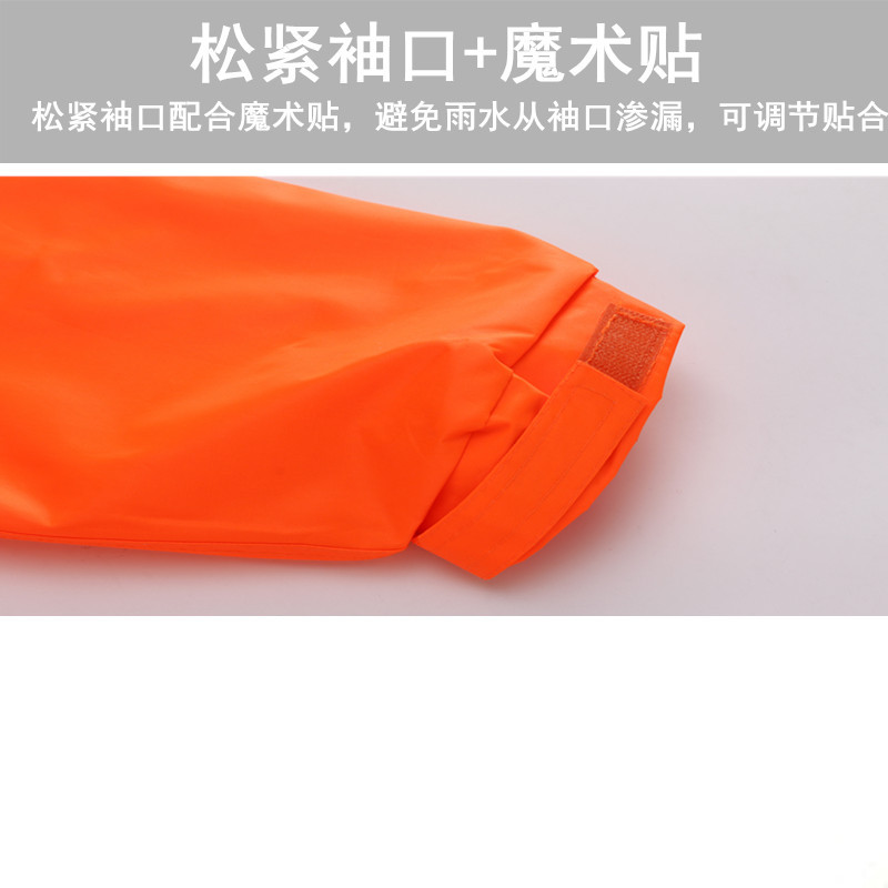 Sanitation duty long reflective raincoat P09-Q11