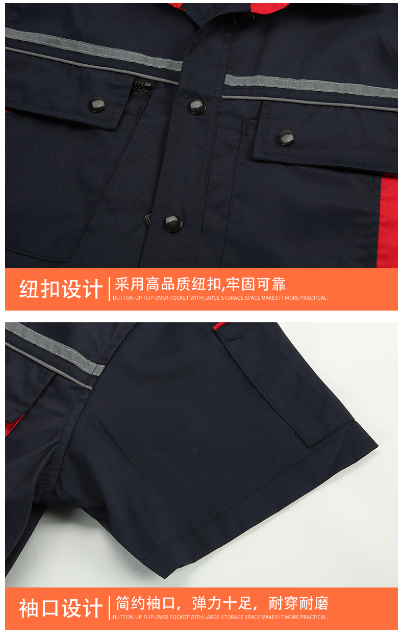 Polyester cotton full process small zipper summer short-sleeved workwear labor protection clothing top Y01-small zipper summer top