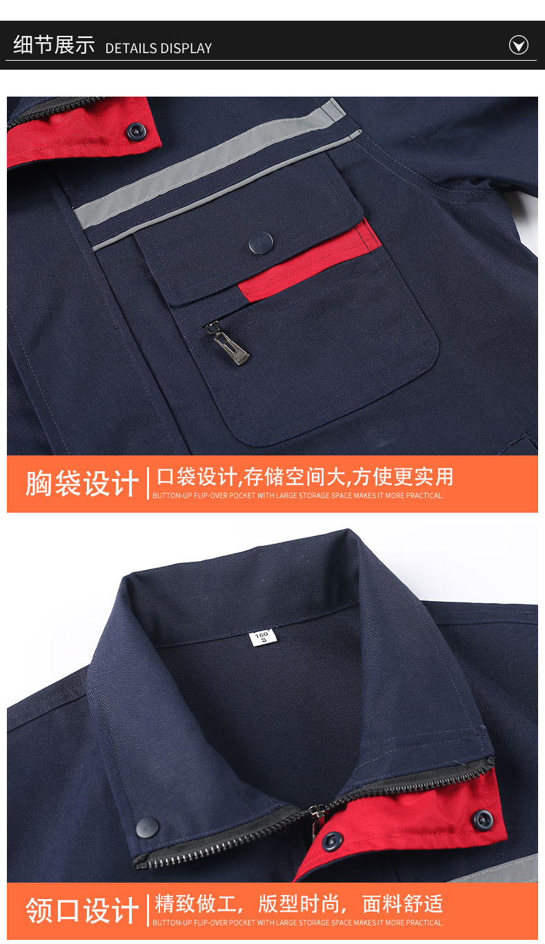 Polyester cotton brushed yarn silk small zipper summer long-sleeved workwear labor protection clothing suit B01-781-L-782-L suit