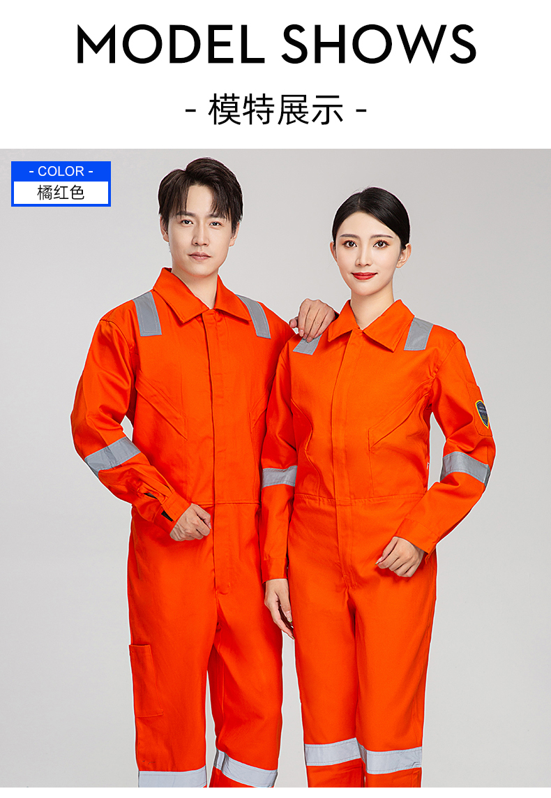 Flame retardant cotton satin work coverall H28-161