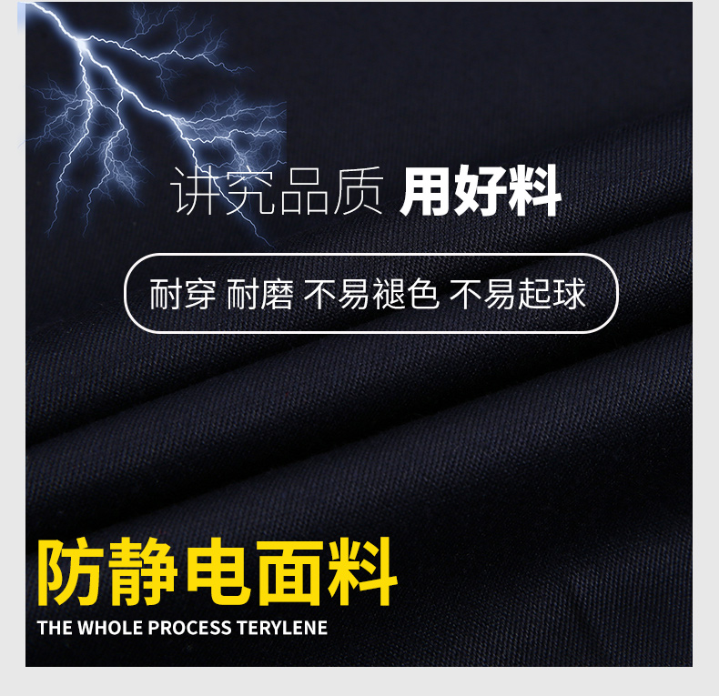 Anti-static reflective strip spring and autumn long-sleeved work clothes suit H30-knife anti-static reflective strip suit