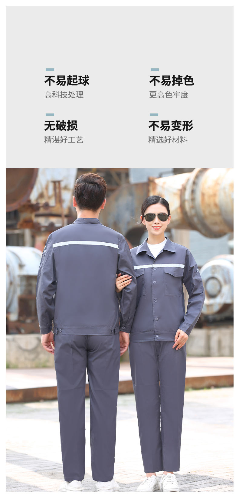 Summer long-sleeved anti-static button long-sleeved workwear suit B18-anti-static summer long