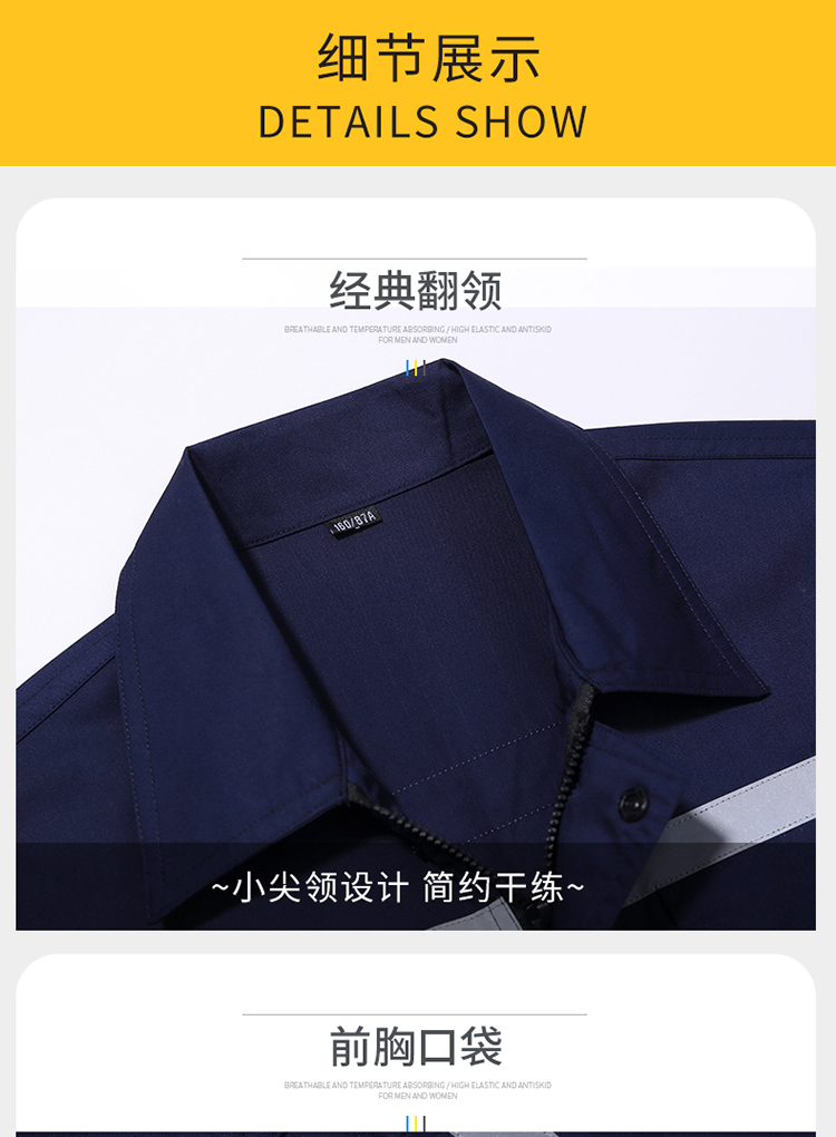 Polyester cotton anti-static fine twill short-sleeved workwear H06-6010 suit