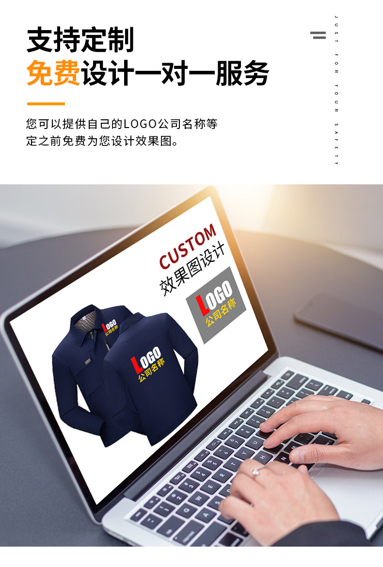 Full-process colorful small zipper polyester cotton long-sleeved workwear HBY-SL35-SL361 suit