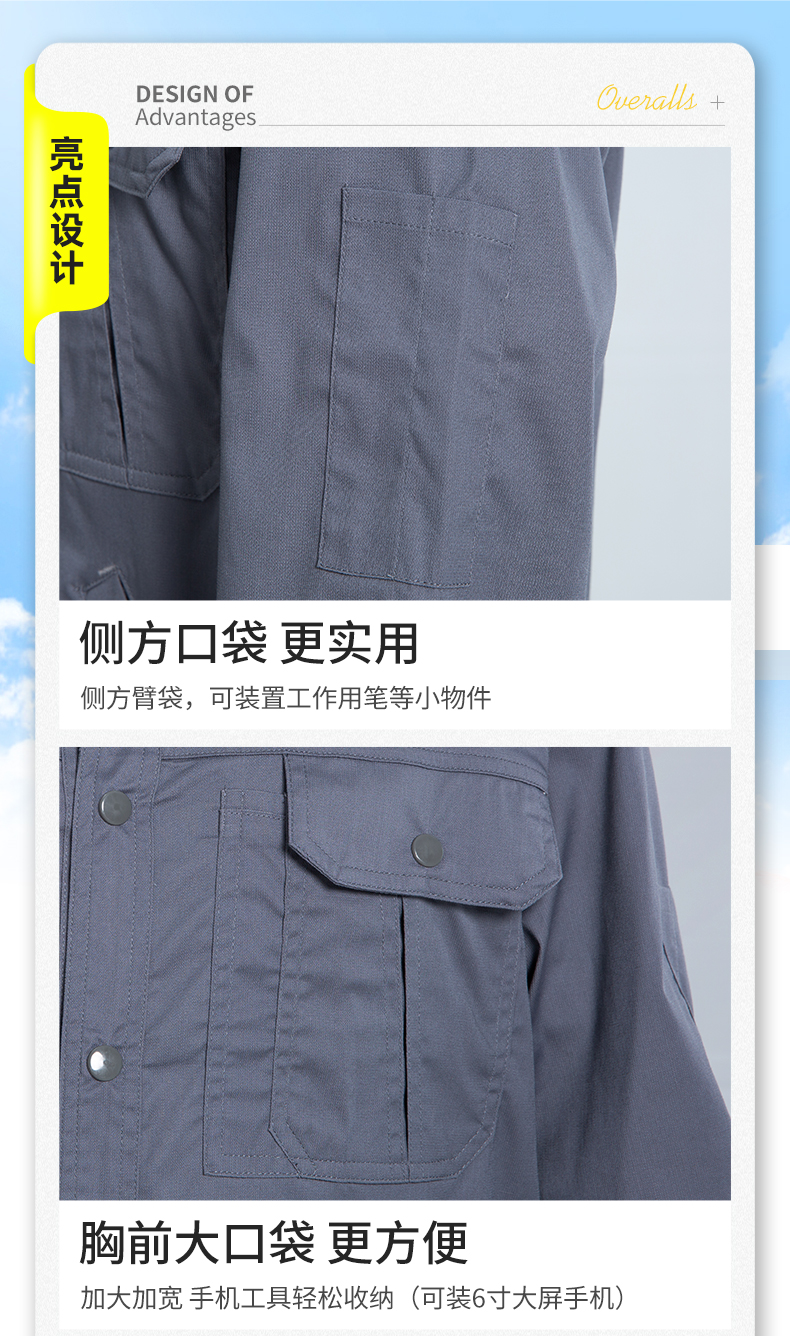 Long-sleeved work clothes suit H28-SYX7C