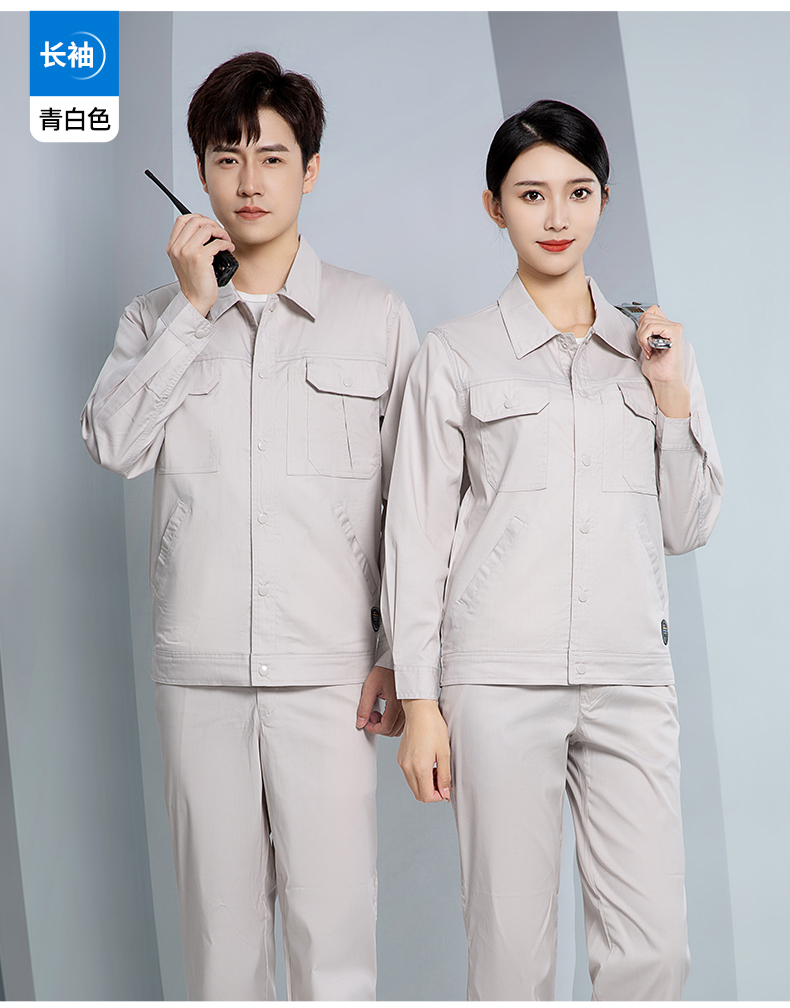 Long-sleeved work clothes suit H28-SYX7C