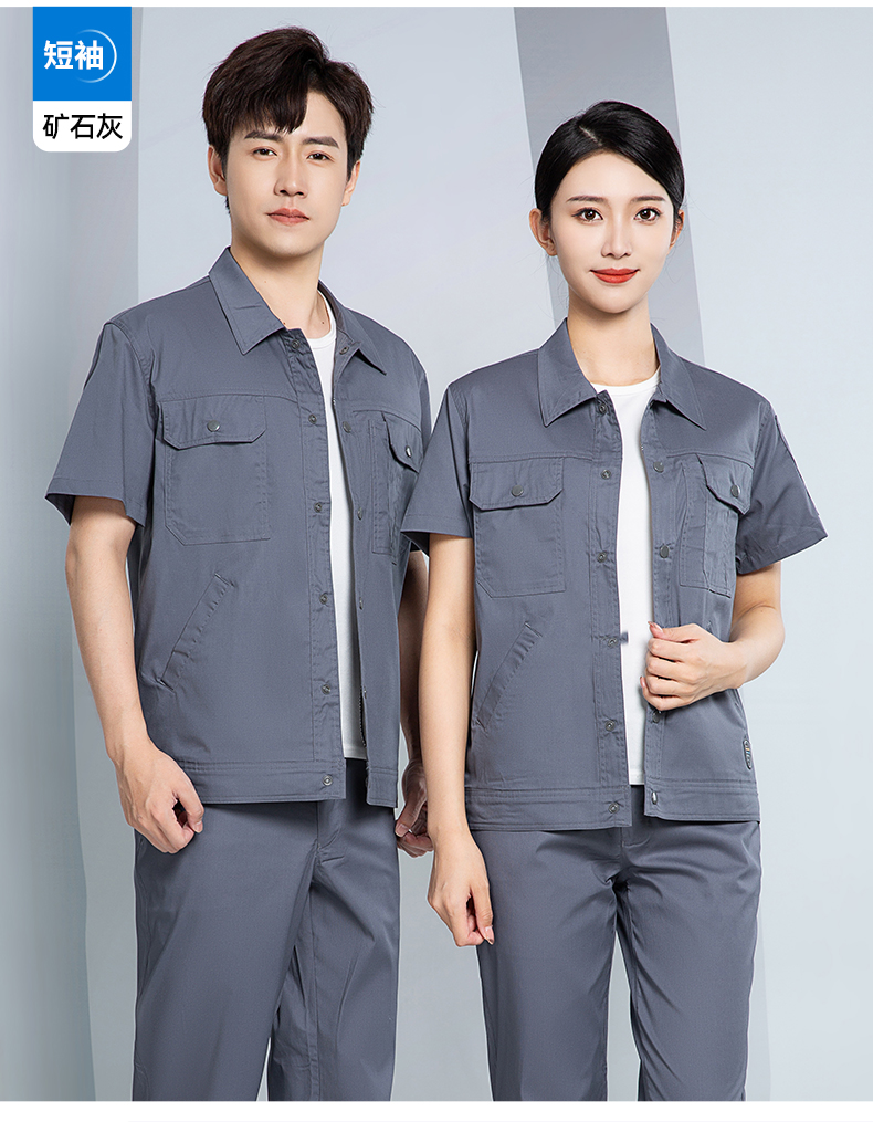 Breathable sweat-absorbent cotton short-sleeved work clothes suit H28-SYX7D