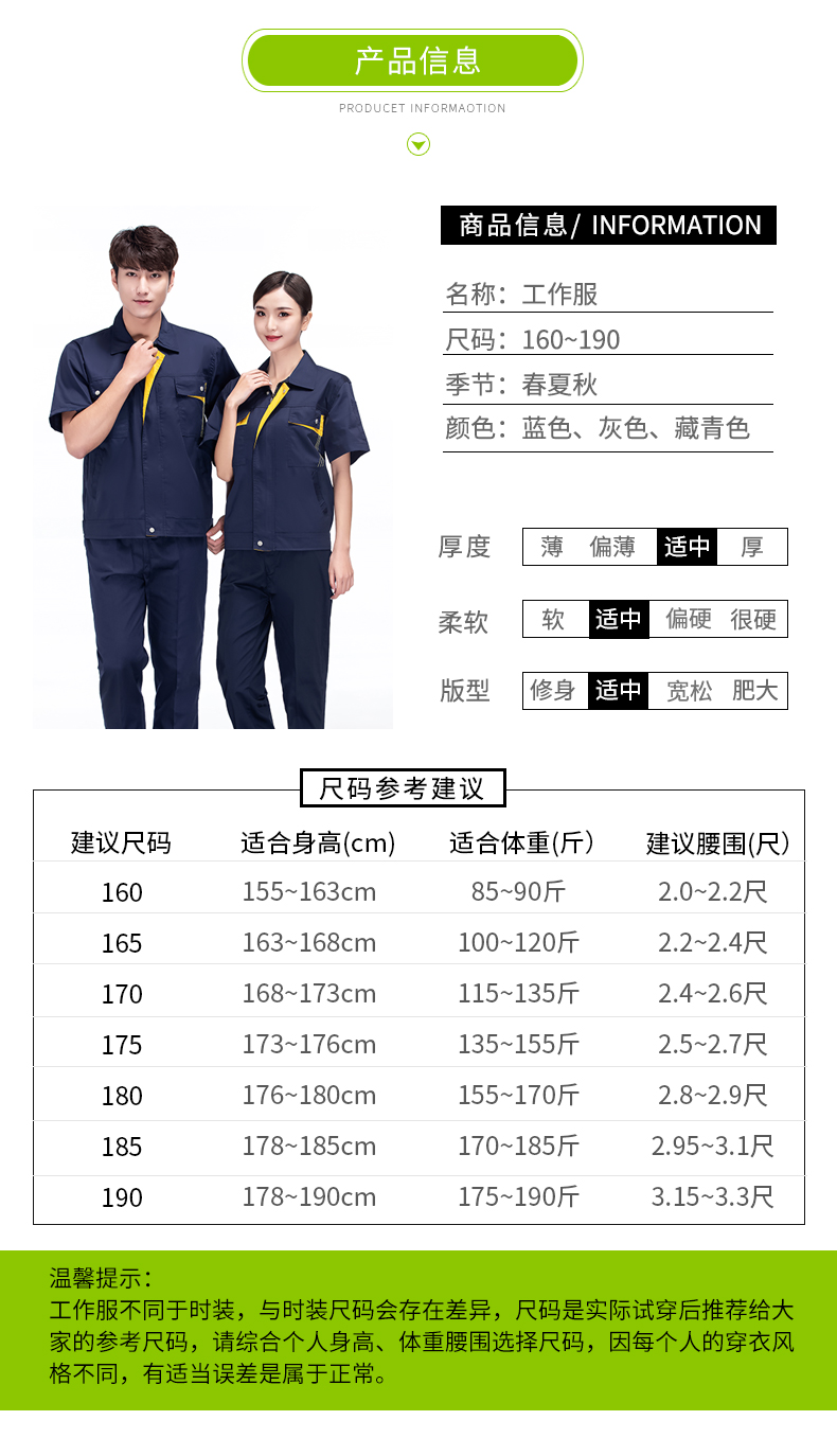 Comfortable breathable vertical zipper short-sleeved work clothes workwear tops H22-2102 tops