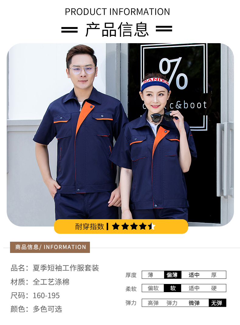 High-quality fabrics, comfortable and breathable short-sleeved work clothes, workwear tops H22-2208 tops