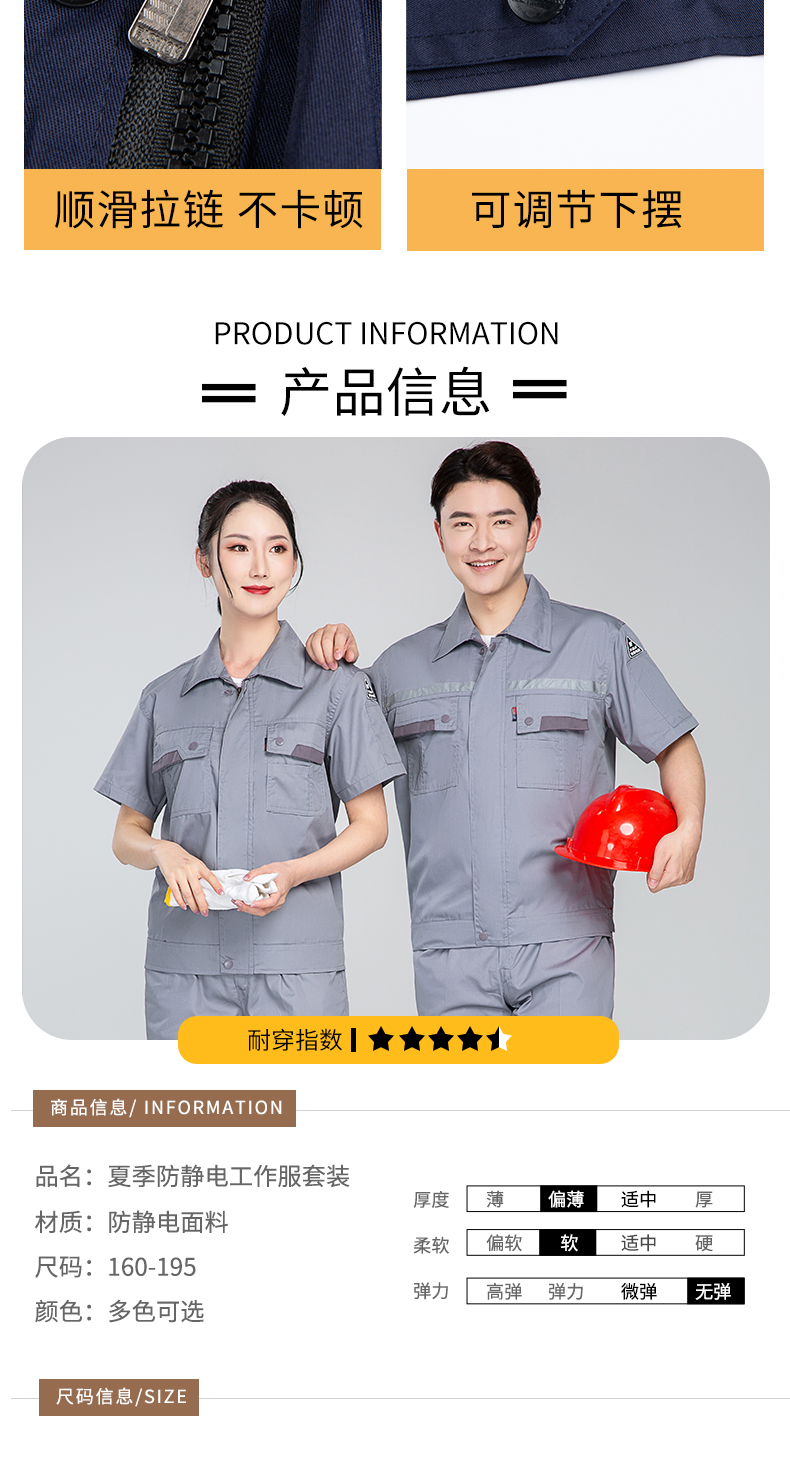 Knife anti-static reflective strip short-sleeved workwear H22-2202 suit