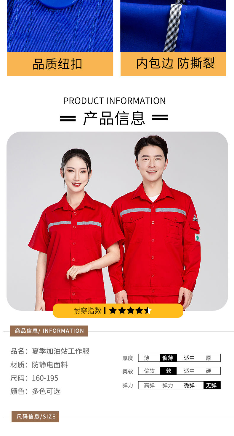 Sinopec anti-static short-sleeved workwear top H22-9151 short-sleeved top