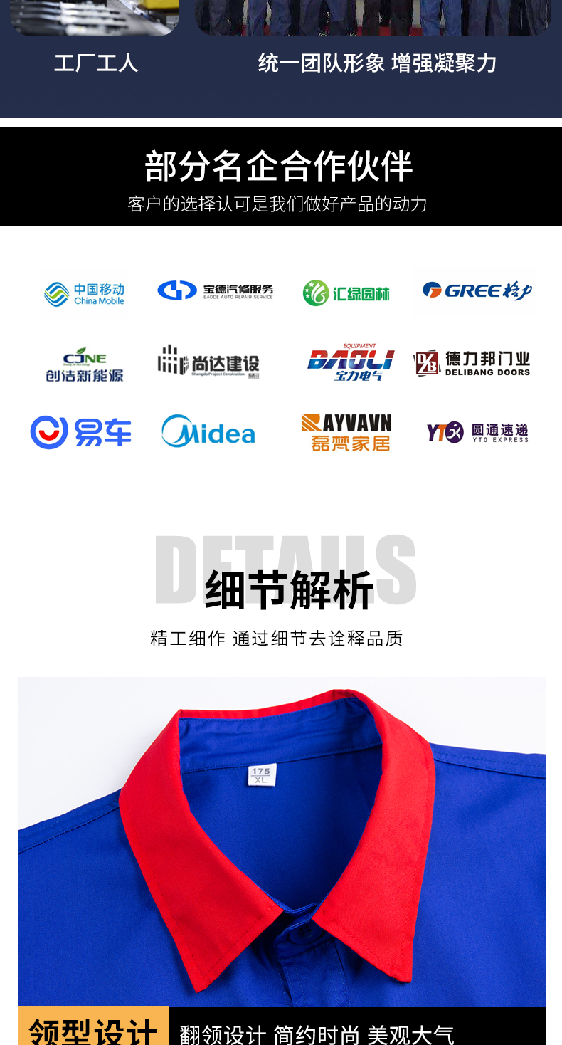 Sinopec anti-static summer long-sleeved workwear suit H22-9152 long-sleeved