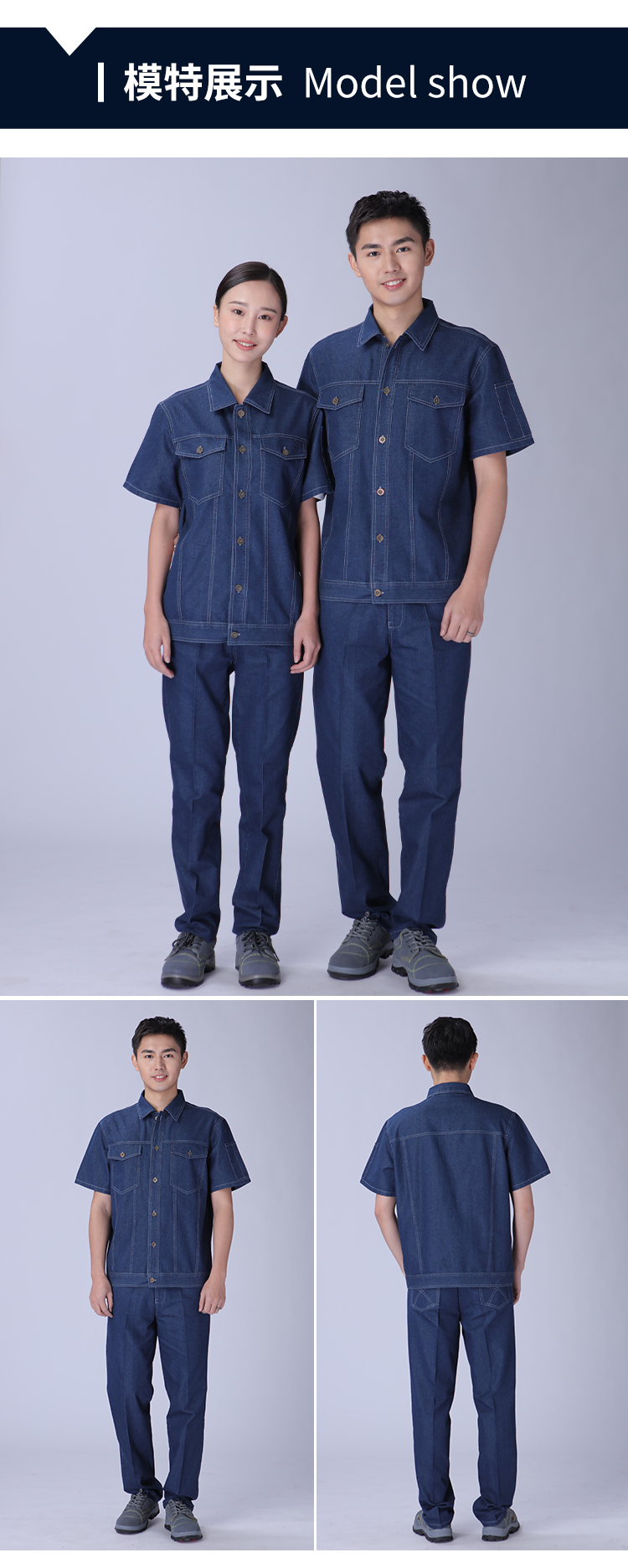 Enzyme washing process thin denim short-sleeved work clothes workwear suit G06-1218 short-sleeved