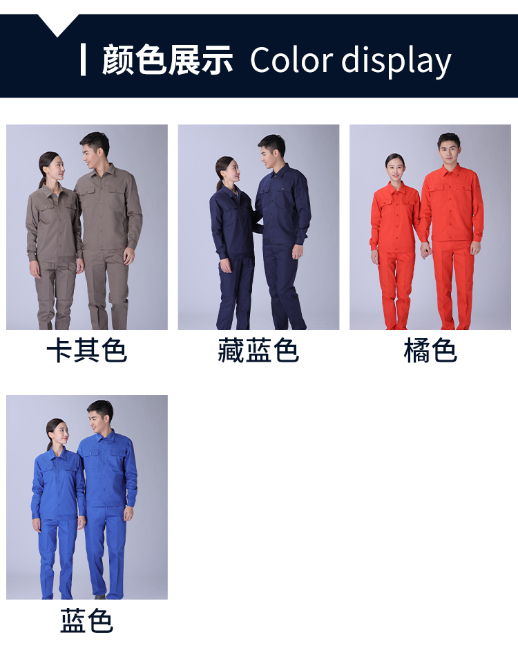 Fine cylinder dyed fine canvas long sleeve workwear top G06-8609 top