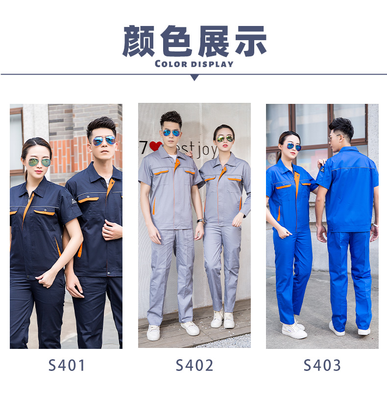 Full process polyester cotton orange pocket anti-static fine twill reflective short-sleeved workwear suit B06-S4 anti-static suit