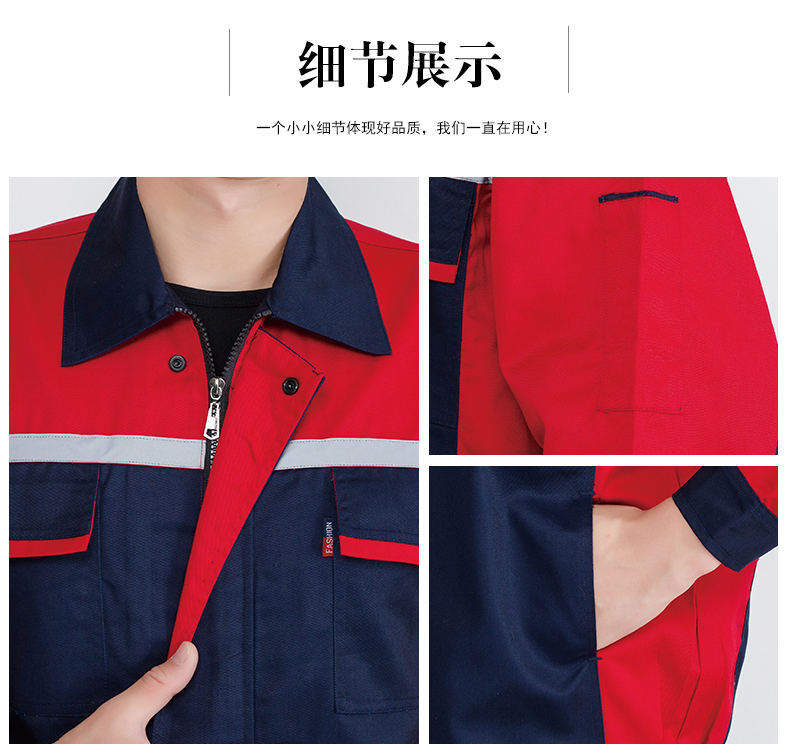 Full-process four-generation spring and autumn long-sleeved workwear tops B18-D010201 tops